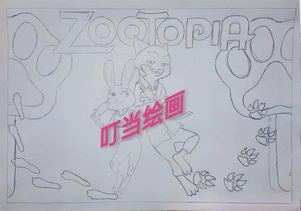 《疯狂动物城》中值得收藏的110句英语表达汇总  第1张