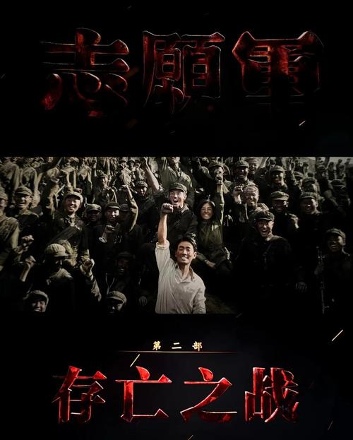 满腔热血的我 已亡  第1张