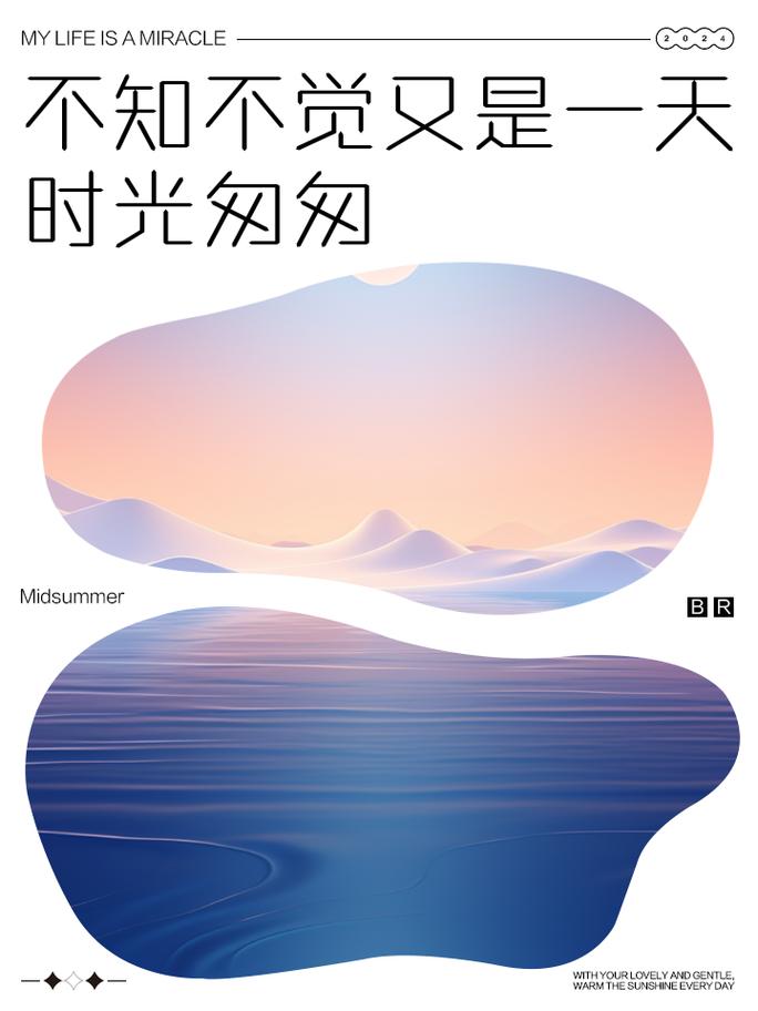 时光就是如此匆匆  第1张