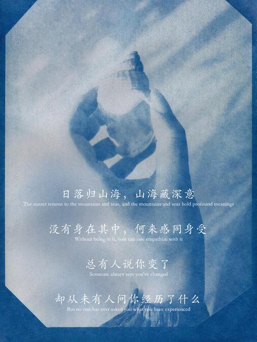 希望最后就在大海里过平凡无波的生活  第1张