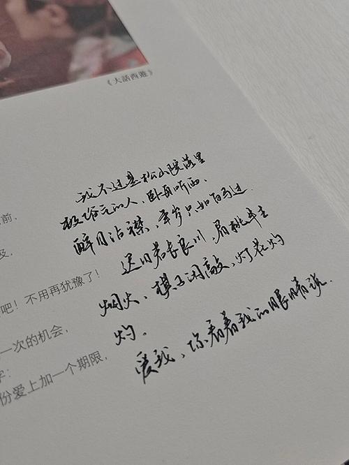 很喜歡這個日期，寫在標題上就是柒柒。  第1张