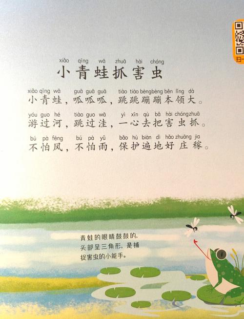 那些与文字、音乐有染的孩子  第1张