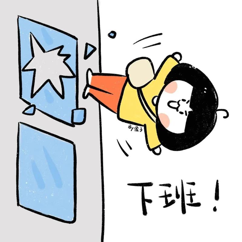 忙得烦躁  第1张