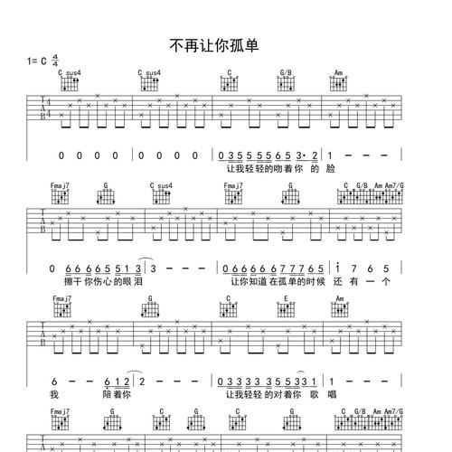 请你拉住我的手，从此，我不再让你孤单。  第1张