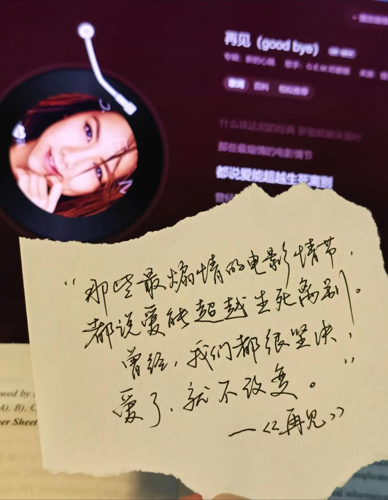 对你的爱永远热烈，一直未曾改变  第1张