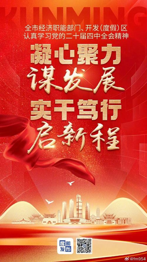 新时代 新征程 新伟业丨山东首设“开门红”专项激励政策  第1张