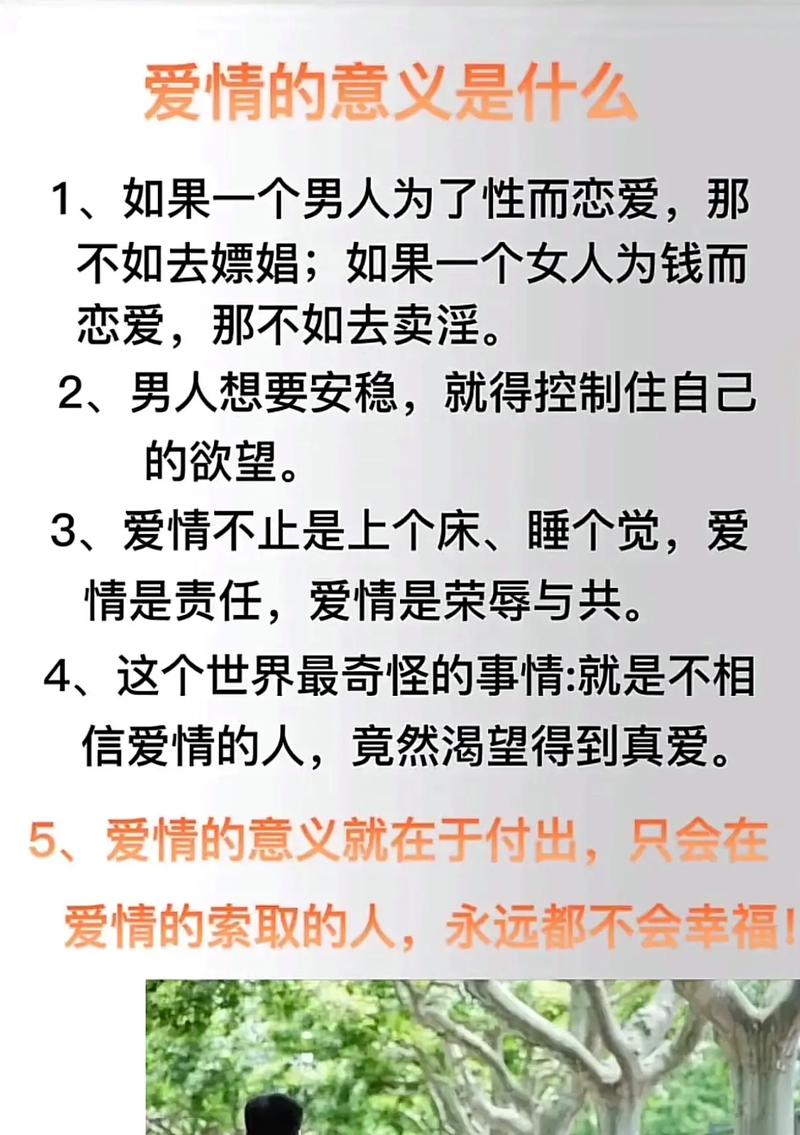 幸福就是不求回报地付出和相爱，即使是在时光的深处  第1张