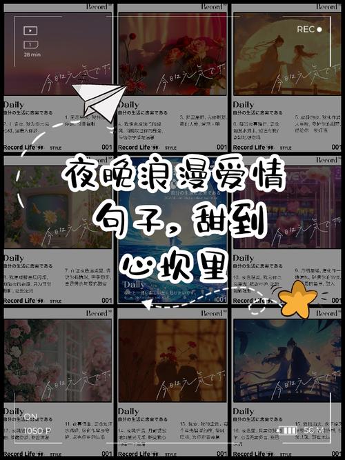 朋友圈爱情甜蜜说说，简短经典，让人疼到骨子里  第1张