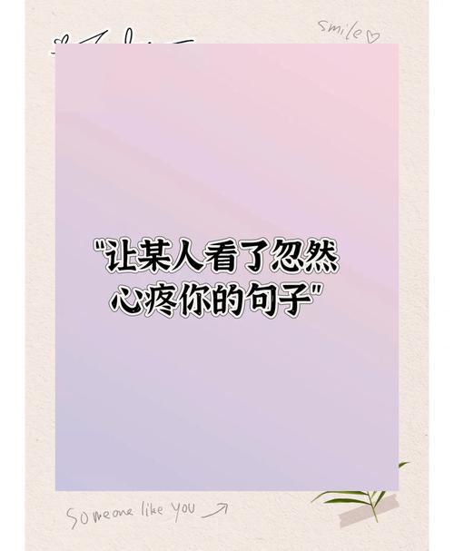 伤感的句子让人心碎哭泣,经典的句子和无情的句子 第1张 伤感的句子让人心碎哭泣,经典的句子和无情的句子 第1张