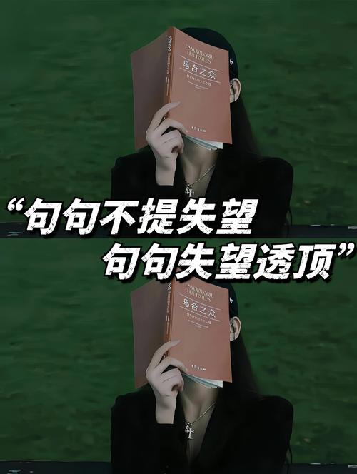 文案|对一个人特别失望的短句 第1张 文案|对一个人特别失望的短句 第1张