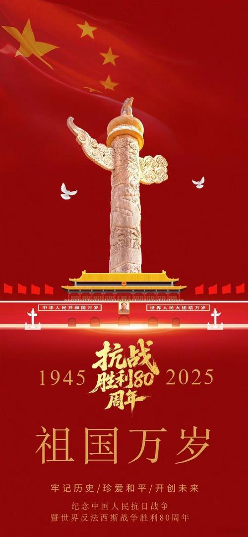 社评:国泰民安的中国,是世界之福 第1张 社评:国泰民安的中国,是世界之福 第1张