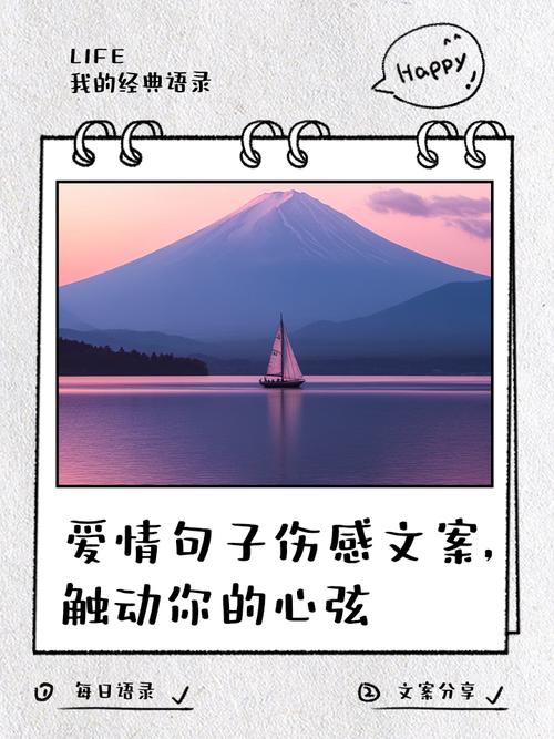 句句让人心痛伤感的爱情说说,通透睿智,唯美现实 第1张 句句让人心痛伤感的爱情说说,通透睿智,唯美现实 第1张