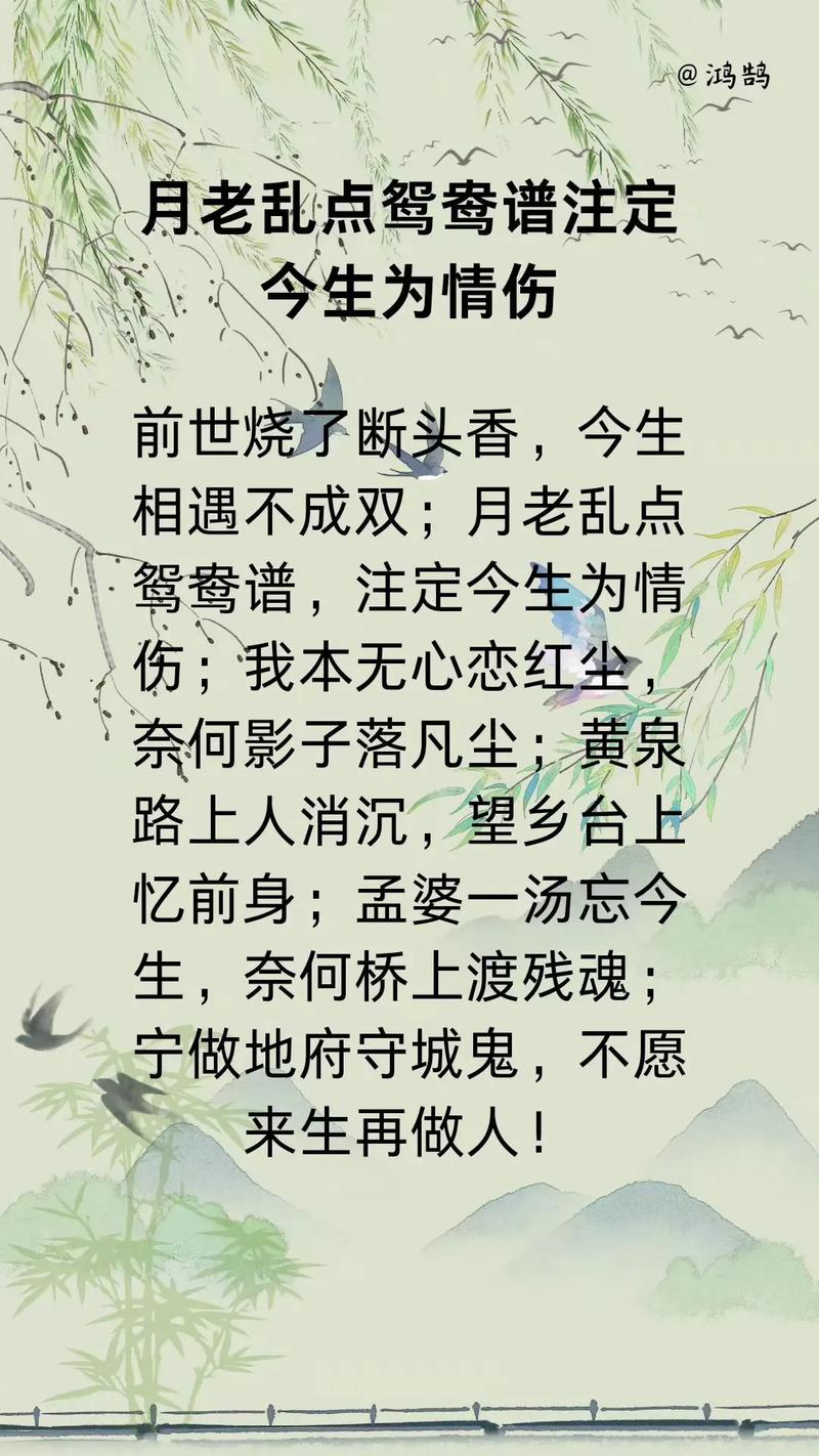 8首很伤感的经典古诗词,每一首都是一个感人至深的故事 第1张 8首很伤感的经典古诗词,每一首都是一个感人至深的故事 第1张