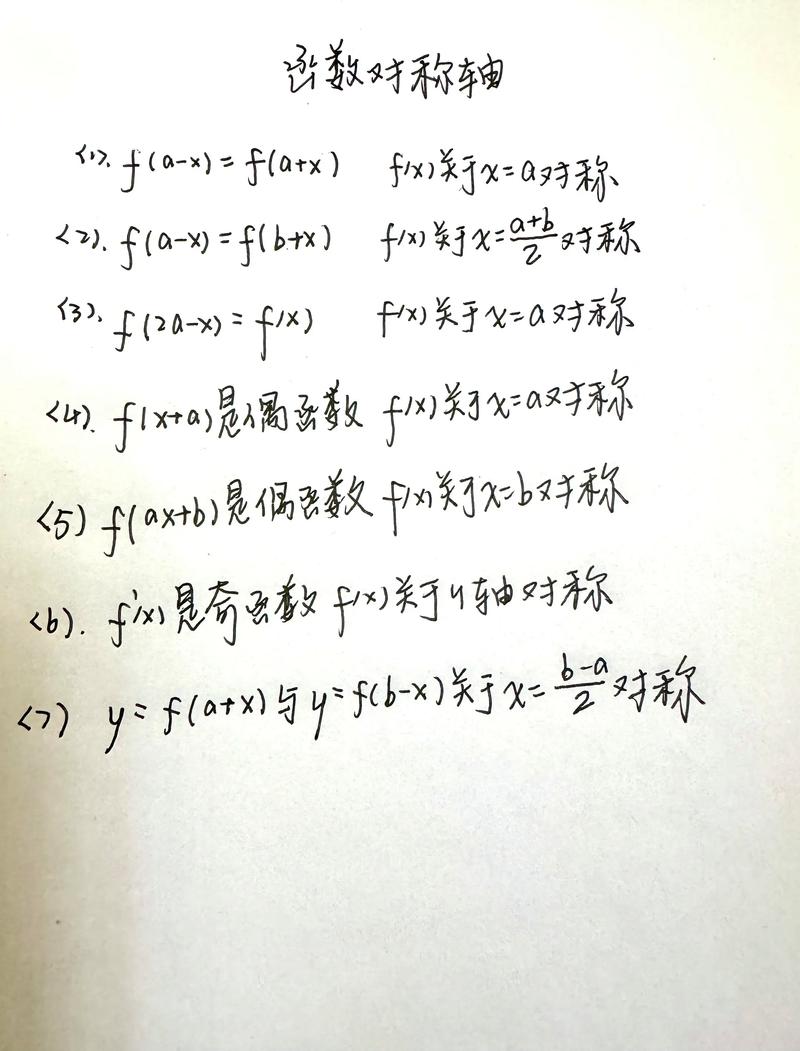 x=y,完美的对等 第1张 x=y,完美的对等 第1张