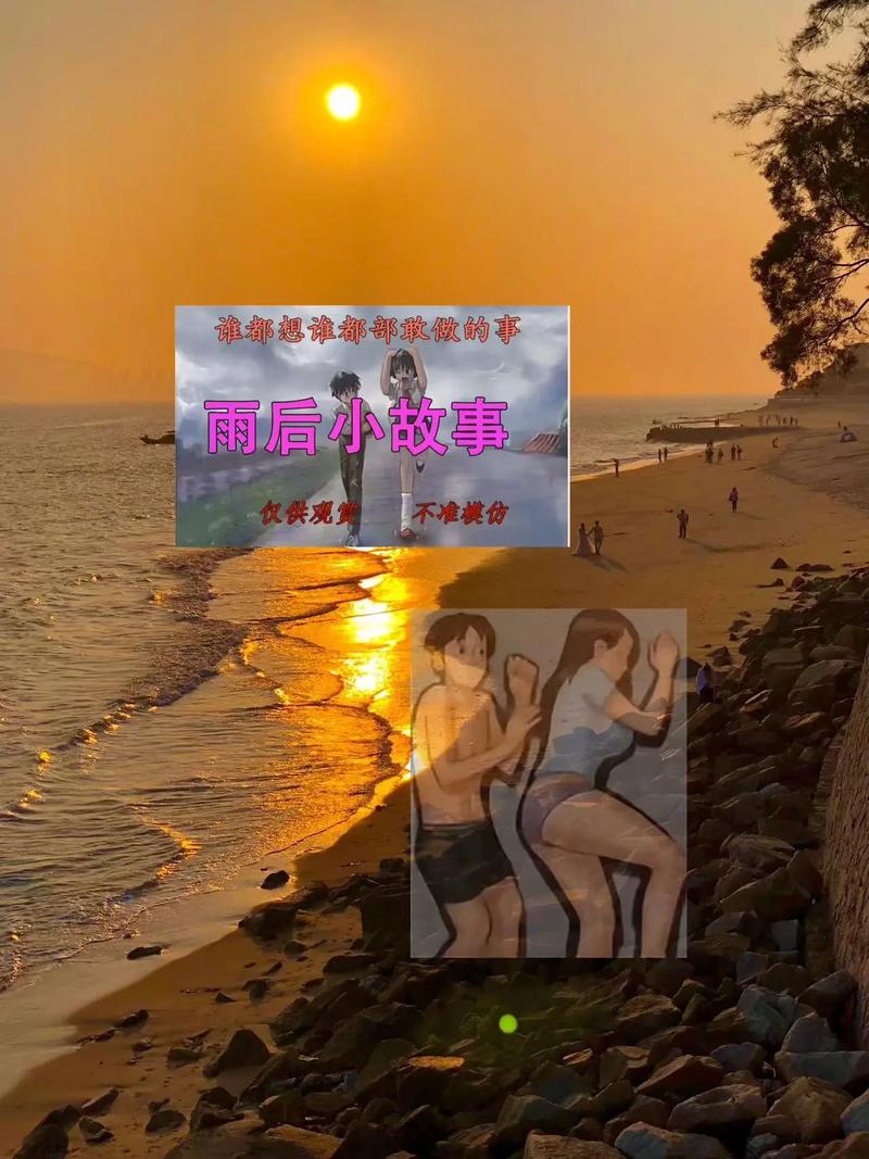 快乐的故事,因雨而起,亦因雨而深记。 第1张 快乐的故事,因雨而起,亦因雨而深记。 第1张