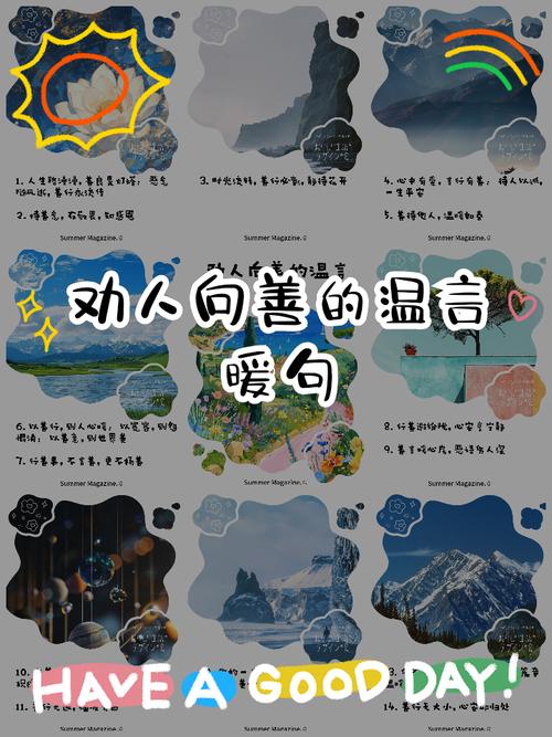 六月的心思,细腻善感。 第1张 六月的心思,细腻善感。 第1张