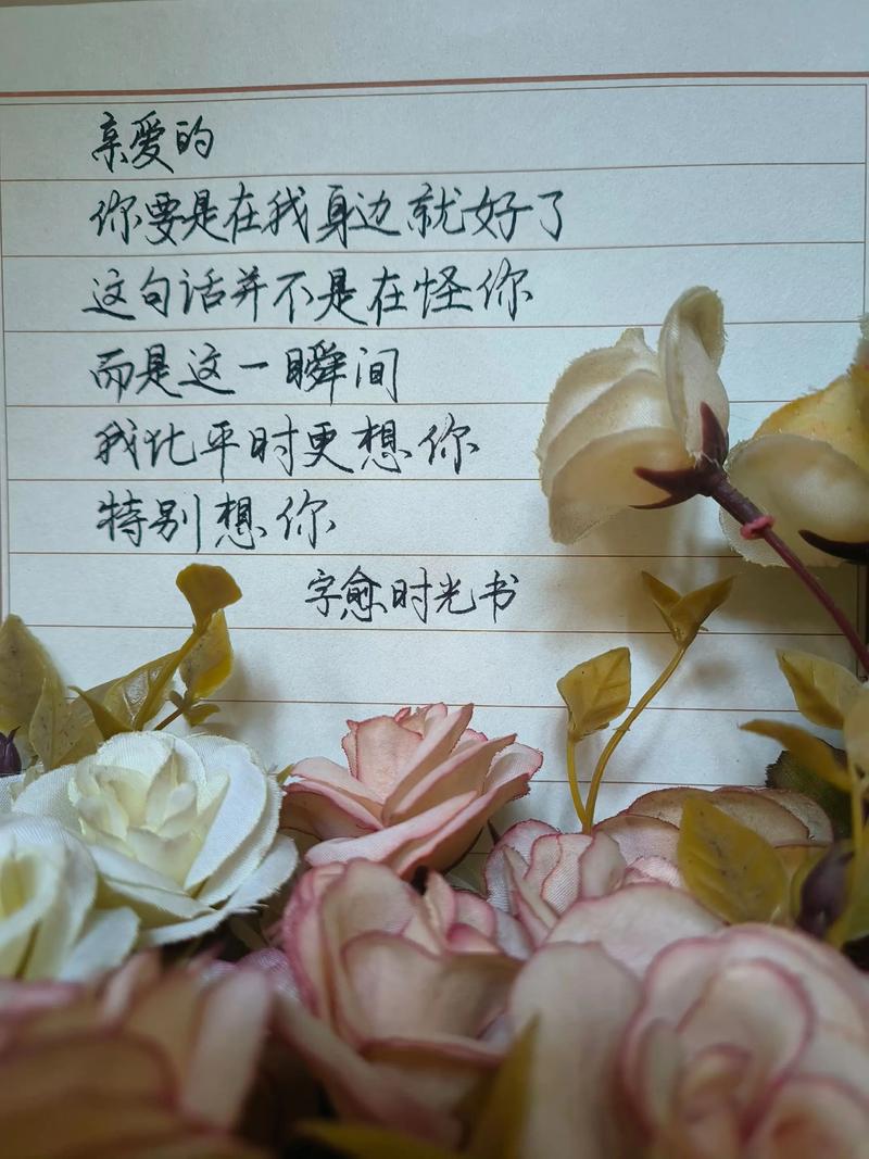 10句“我想你”这样写太绝了，思念到极致  第1张