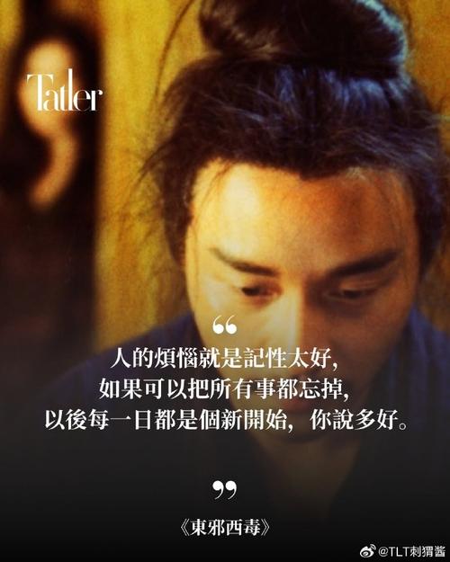 张国荣演绎的10句台词，经典无法超越，让人念念不忘  第1张