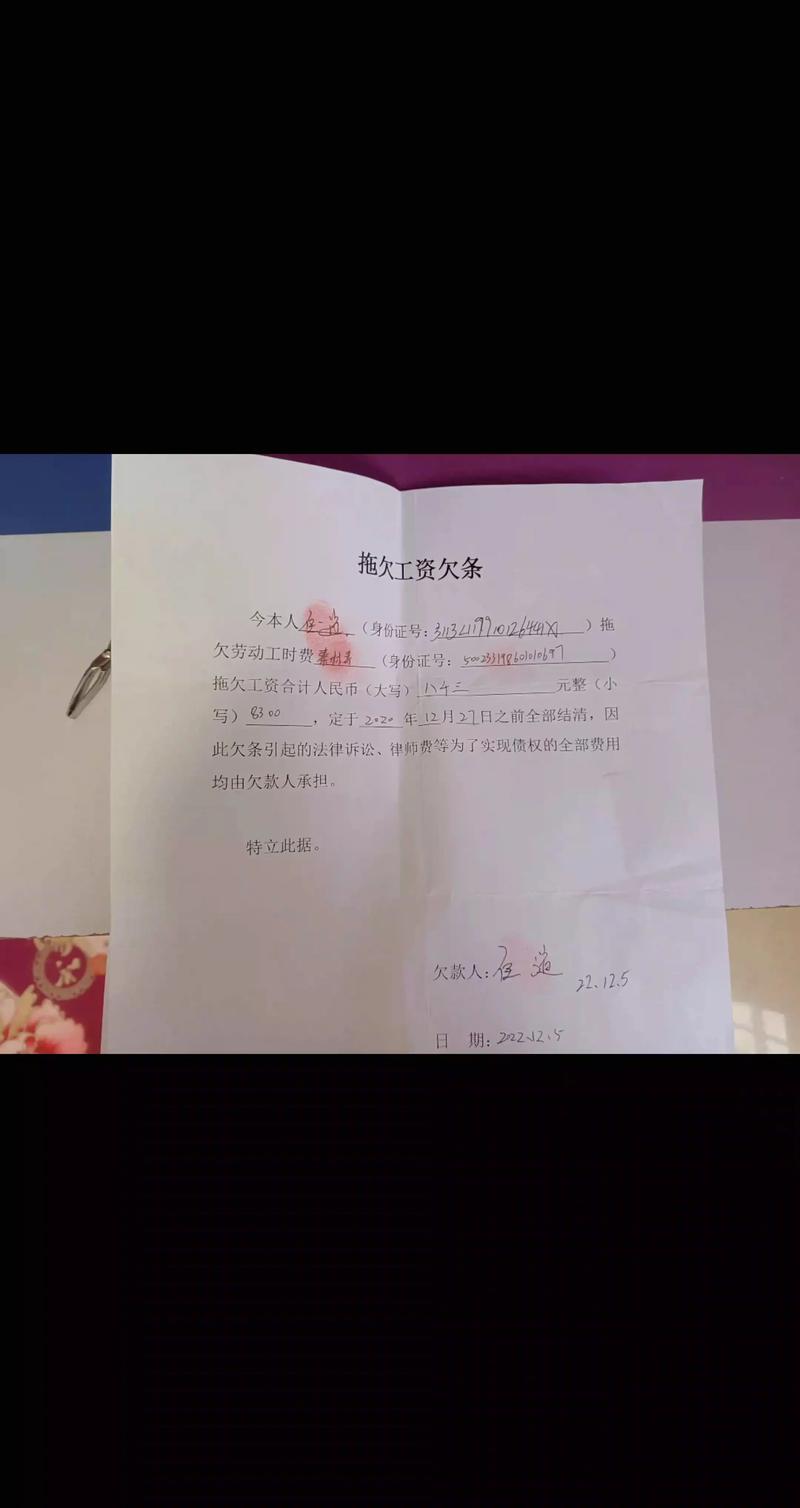 妹妹来借钱,哥哥当着面撕了欠条:趁我还能当家,这次我说的算! 第1张 妹妹来借钱,哥哥当着面撕了欠条:趁我还能当家,这次我说的算! 第1张