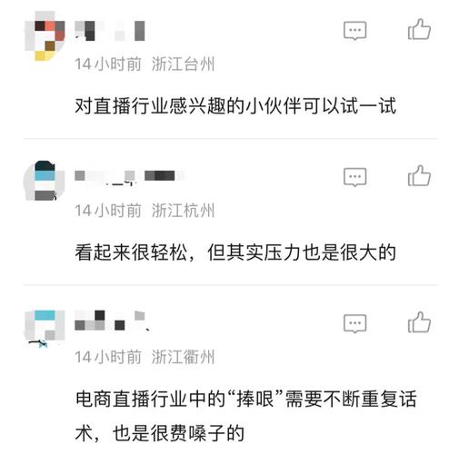 电商捧哏：网络新梗的解读与运用  第1张