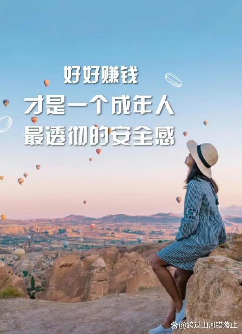财务自由者:还在和我谈赚钱?你是来搞笑的吗?能不能有点境界? 第1张 财务自由者:还在和我谈赚钱?你是来搞笑的吗?能不能有点境界? 第1张