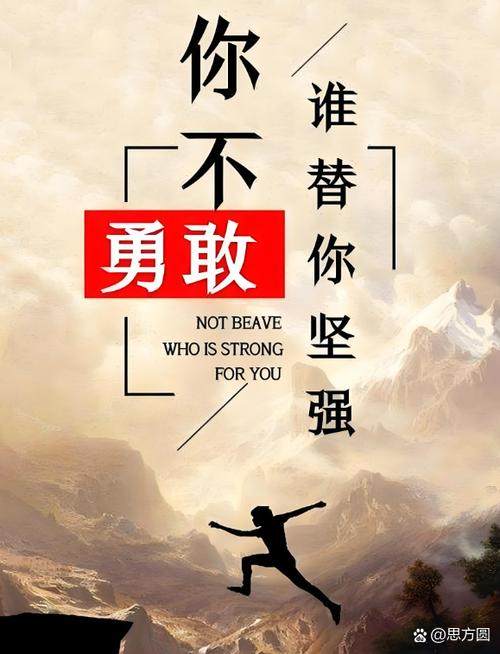 从容淡定做事，一旦开始，就要全力以赴，坚持到底  第1张