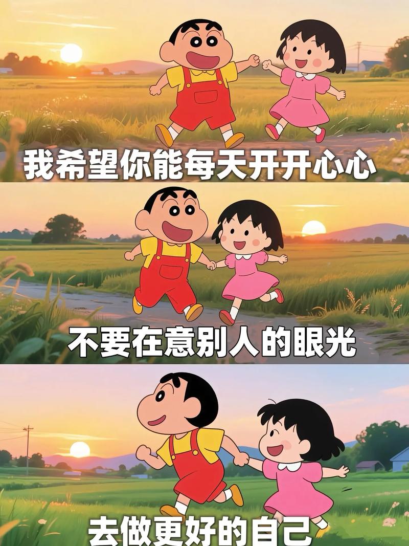 希望你们也和我最近一样的快乐...  第1张