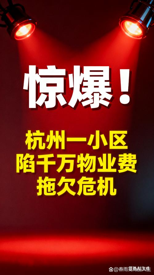到底是谁的错，该谁来买单？  第1张