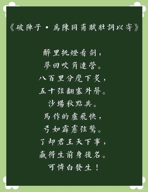 歲末殘詞  第1张