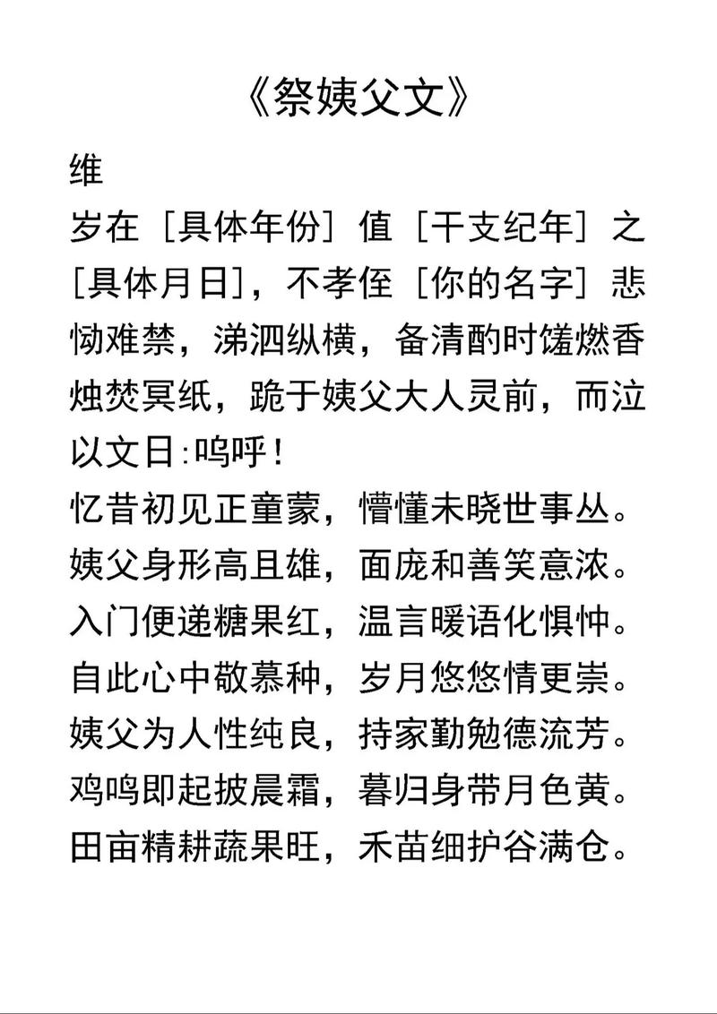 悼文二----悼舟山亡魂  第1张