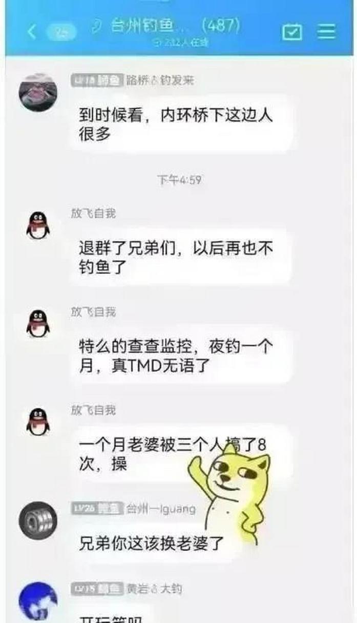 一个陌生的家  第1张