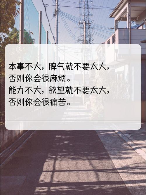 写给自己唯美有哲理的句子，精辟走心，保准让你一眼就爱上  第1张