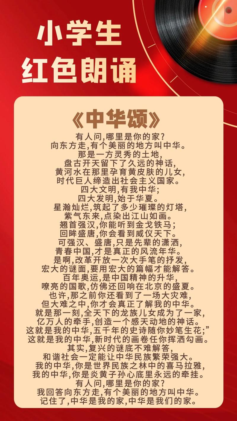 红色经典长篇小说：爱国情怀，气势恢宏，影响深远，百读不厌  第1张