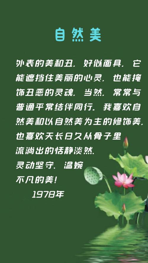一些精美哲理的句子：人生因淡然而清雅，生命因宽容而博大  第1张