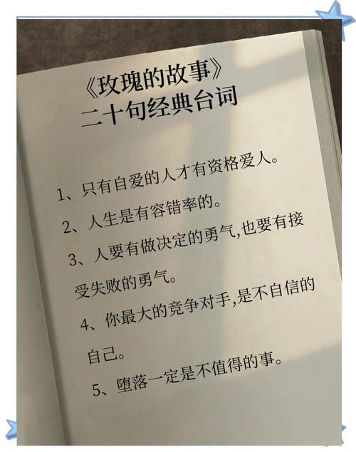 夜读｜35部国外名著里，那些打动人心的经典语录！  第1张