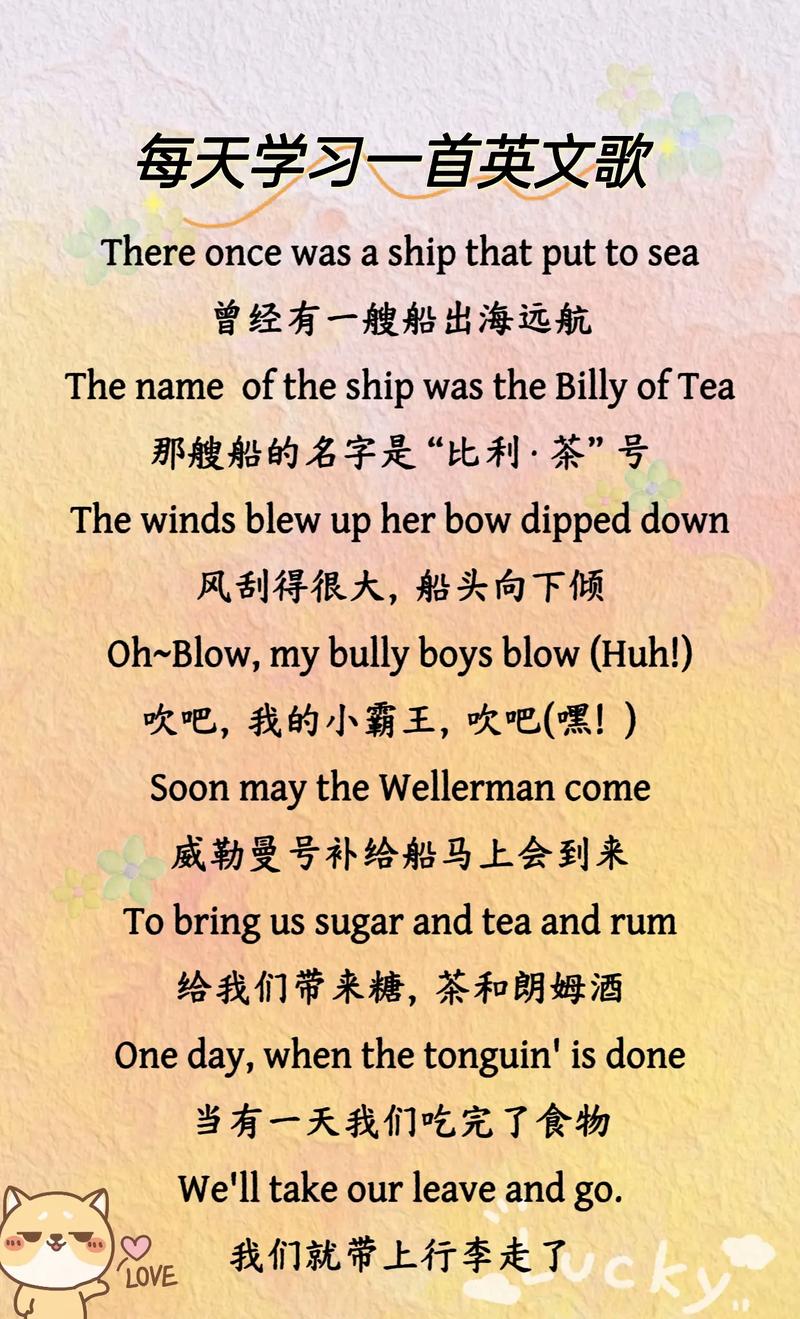 【好文分享】独特韵味，六首经典英文歌曲推荐  第1张