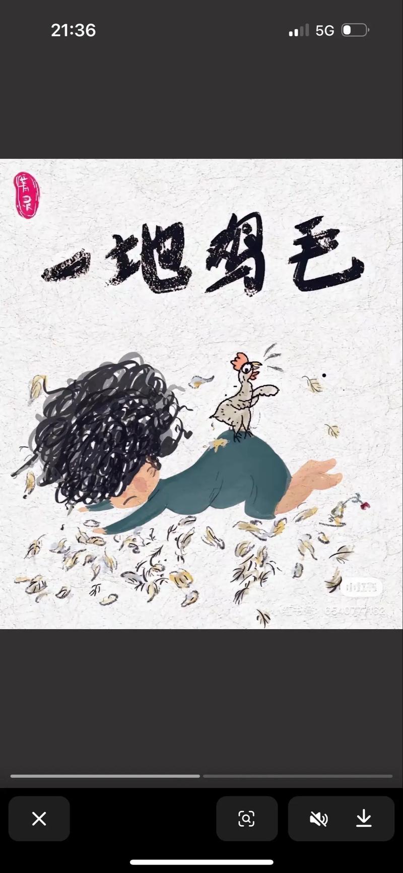 我的生活乱的就像一团麻 第1张 我的生活乱的就像一团麻 第1张