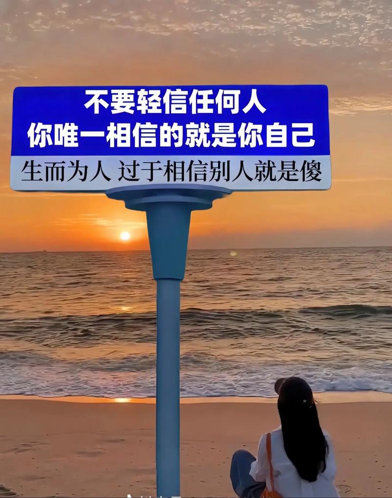 谁都不能相信？！到底该信谁呢？  第1张