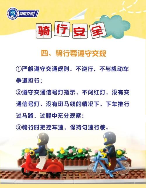 @家长必看!暑期学生交通安全提示! 第1张 @家长必看!暑期学生交通安全提示! 第1张