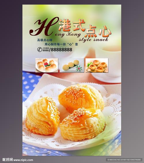 日本九旬老爷爷为自家点心打广告，这组文案也太可爱了  第1张