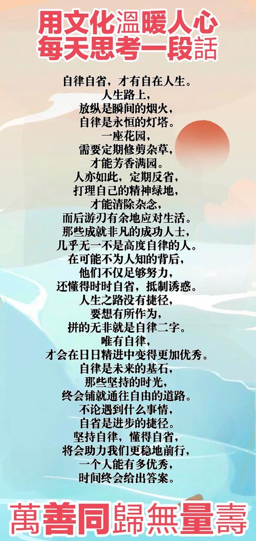 减脂励志鸡汤语录3 #自律  第1张