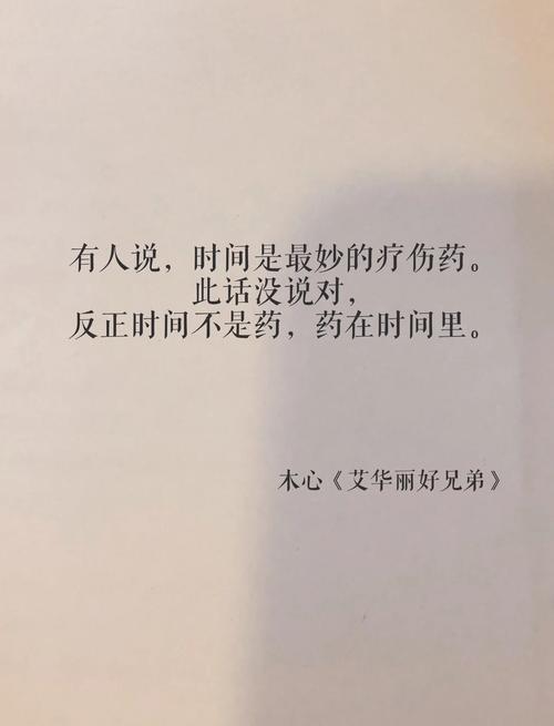 深入人心的感情说说,句句有感而发,说到心坎 第1张 深入人心的感情说说,句句有感而发,说到心坎 第1张