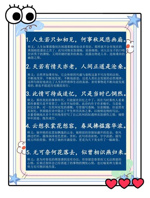 情感语录:此生,你不来,我不老,那该有多好 第1张 情感语录:此生,你不来,我不老,那该有多好 第1张