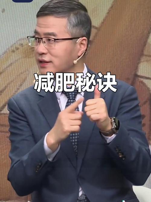 40天减了40斤！他说自己有个特别“任务”  第1张