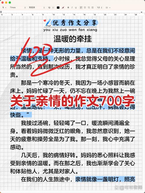 爱的包容，亲情的美好，这场婚礼让我泪目  第1张
