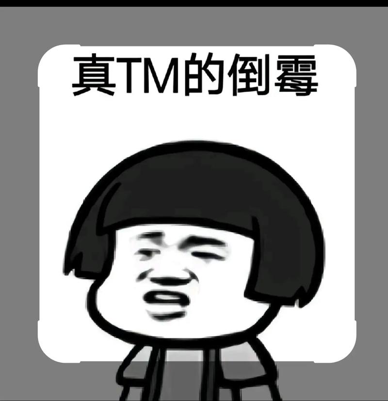 （完）我已经一年多没出门了，一年前因为一场意外我一直躲着夙寒  第1张