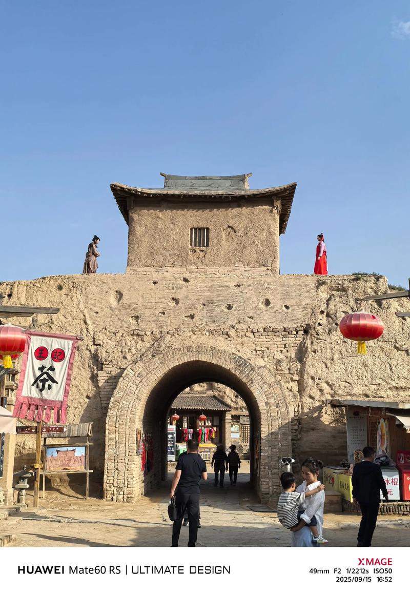 大话西游—银川  第1张