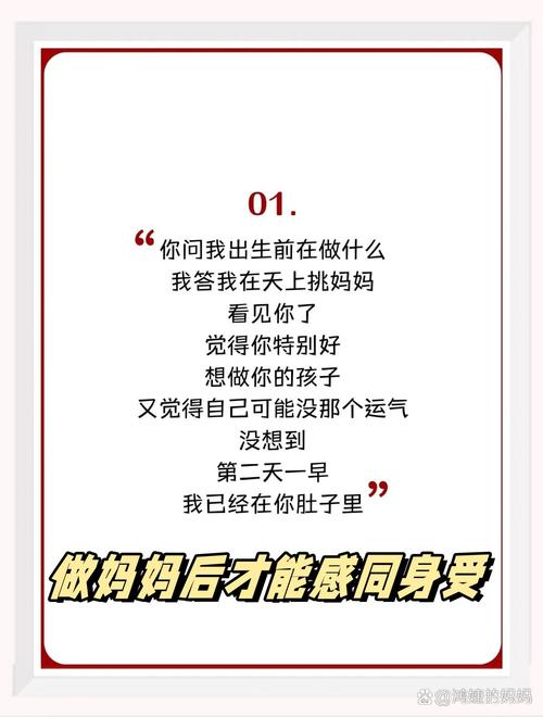 新的感触 心的感触  第1张