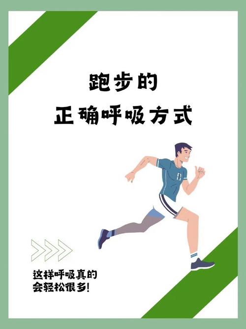 当厌跑情绪来了怎么办？调整心态快乐跑步  第1张