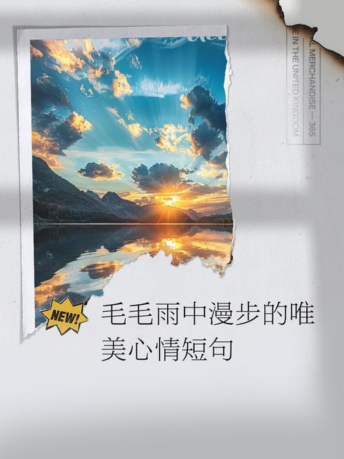 雨天路灯下散步文案怎么写  第1张